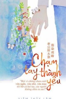 [Phần 1] Chạm Tay Thành Yêu