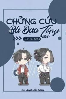 Chửng Cứu Bá Đạo Tổng Tài